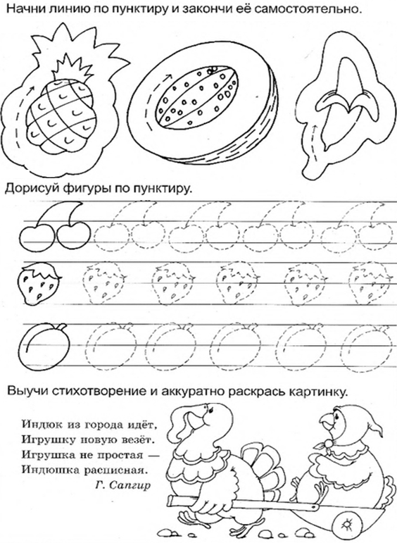 якорь ягуар яблоко ящик ящерица ярмарка яхта - student2.ru