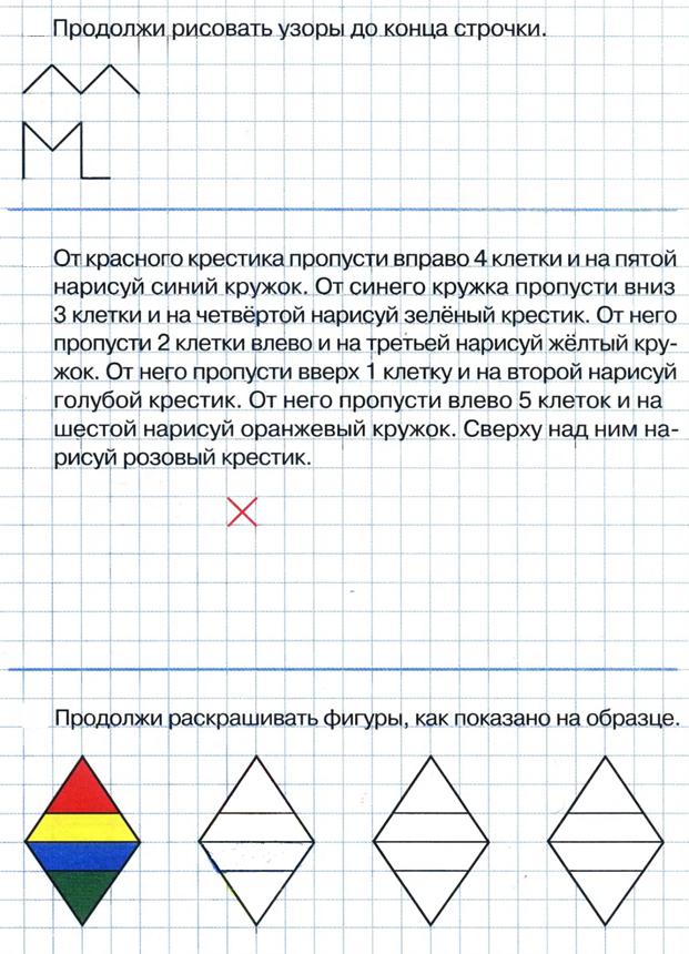 якорь ягуар яблоко ящик ящерица ярмарка яхта - student2.ru