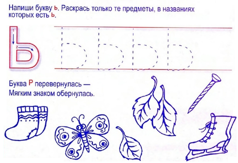 якорь ягуар яблоко ящик ящерица ярмарка яхта - student2.ru