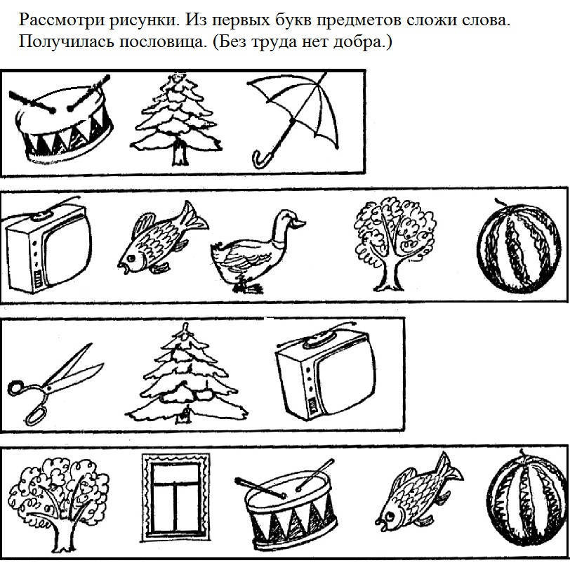 якорь ягуар яблоко ящик ящерица ярмарка яхта - student2.ru