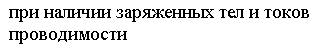 Эффект Комптона. Давление света. - student2.ru