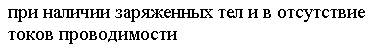 Эффект Комптона. Давление света. - student2.ru