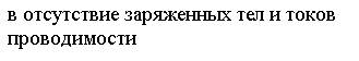 Эффект Комптона. Давление света. - student2.ru