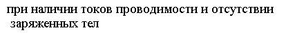 Эффект Комптона. Давление света. - student2.ru