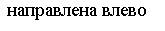 Эффект Комптона. Давление света. - student2.ru