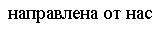 Эффект Комптона. Давление света. - student2.ru