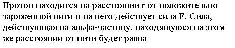 Эффект Комптона. Давление света. - student2.ru