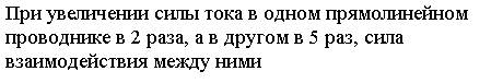 Эффект Комптона. Давление света. - student2.ru