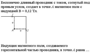 Эффект Комптона. Давление света. - student2.ru