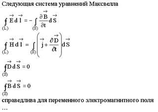 Эффект Комптона. Давление света. - student2.ru