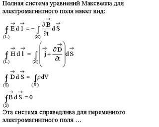 Эффект Комптона. Давление света. - student2.ru