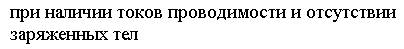 Эффект Комптона. Давление света. - student2.ru