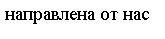 Эффект Комптона. Давление света. - student2.ru