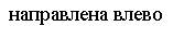 Эффект Комптона. Давление света. - student2.ru