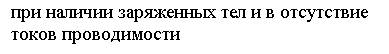 Эффект Комптона. Давление света. - student2.ru