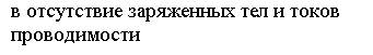 Эффект Комптона. Давление света. - student2.ru