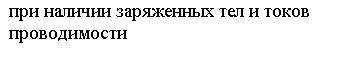 Эффект Комптона. Давление света. - student2.ru