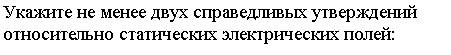 Эффект Комптона. Давление света. - student2.ru