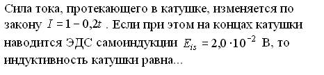 Эффект Комптона. Давление света. - student2.ru