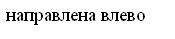 Эффект Комптона. Давление света. - student2.ru