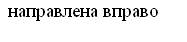 Эффект Комптона. Давление света. - student2.ru