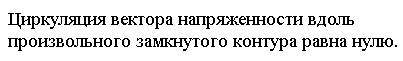 Эффект Комптона. Давление света. - student2.ru