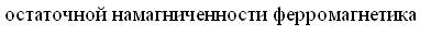 Эффект Комптона. Давление света. - student2.ru