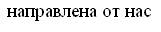 Эффект Комптона. Давление света. - student2.ru