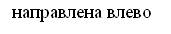 Эффект Комптона. Давление света. - student2.ru