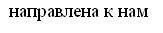 Эффект Комптона. Давление света. - student2.ru