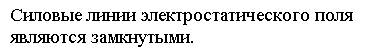 Эффект Комптона. Давление света. - student2.ru