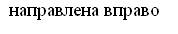 Эффект Комптона. Давление света. - student2.ru