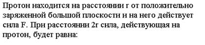 Эффект Комптона. Давление света. - student2.ru