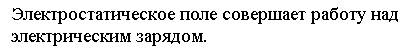 Эффект Комптона. Давление света. - student2.ru