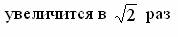 Эффект Комптона. Давление света. - student2.ru