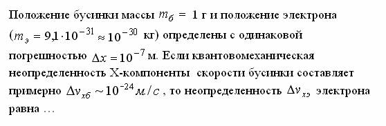 Эффект Комптона. Давление света. - student2.ru