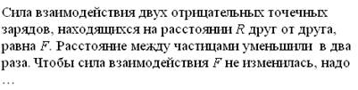 Эффект Комптона. Давление света. - student2.ru