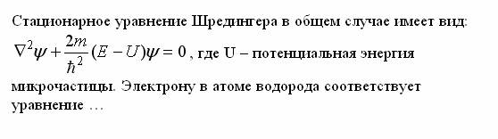 Эффект Комптона. Давление света. - student2.ru