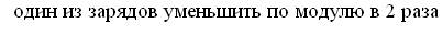 Эффект Комптона. Давление света. - student2.ru