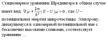 Эффект Комптона. Давление света. - student2.ru