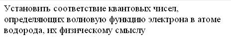 Эффект Комптона. Давление света. - student2.ru