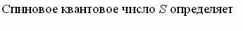 Эффект Комптона. Давление света. - student2.ru