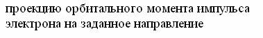 Эффект Комптона. Давление света. - student2.ru