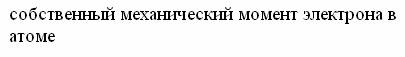 Эффект Комптона. Давление света. - student2.ru