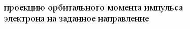 Эффект Комптона. Давление света. - student2.ru