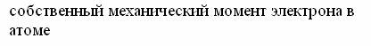 Эффект Комптона. Давление света. - student2.ru