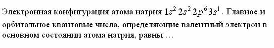 Эффект Комптона. Давление света. - student2.ru