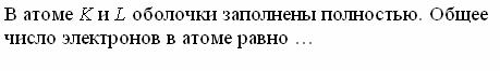 Эффект Комптона. Давление света. - student2.ru