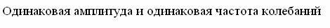 Эффект Комптона. Давление света. - student2.ru