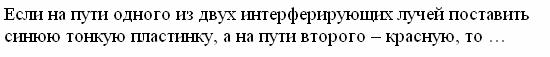 Эффект Комптона. Давление света. - student2.ru